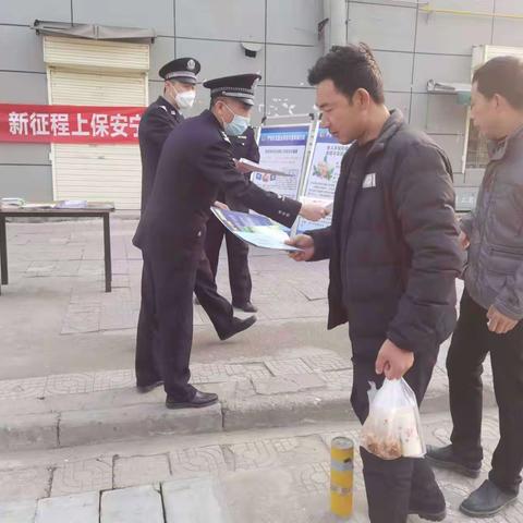 全方位开展电信诈骗宣传