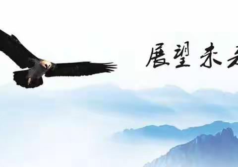 【沐浴春光    梦想启航】——蒋集镇中心校校本部2021年春季开学典礼