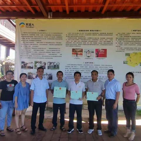 省种子总站到我县种子种苗基地和南繁基地进行调研活动