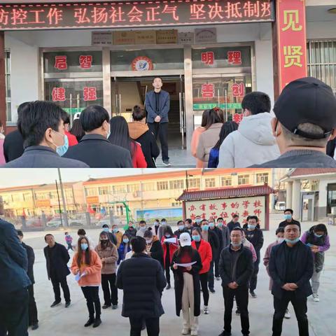 疫情住宿两手抓 筑牢红线保安全----上良中心小学开展校外寄宿生安全隐患排查活动