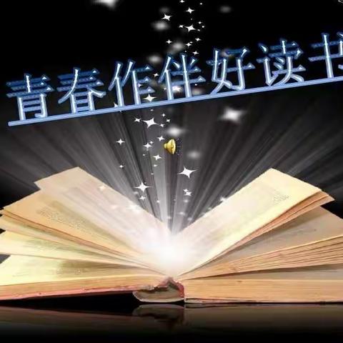 [一小·活动]美文朗读，聆听书韵——卢龙一小“线上课文朗读比赛”活动纪实