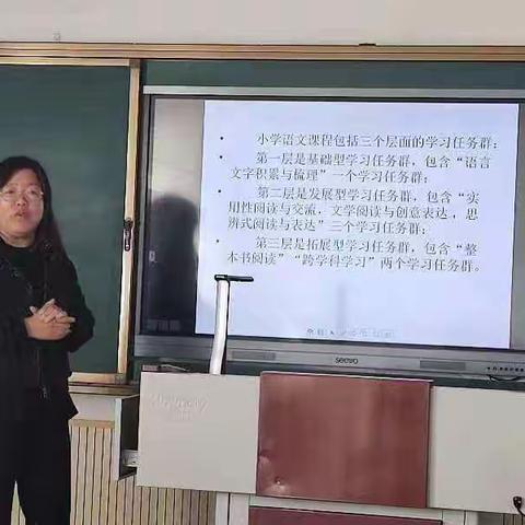 【一小·教研】聚焦教研激发教育活力，深度研学铸就专业成长