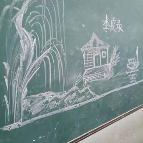 垤玛乡中心完小教师“两笔一画”展风采