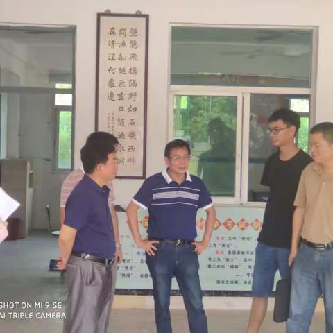 阮副局长带队到金星乡中心小学进行开学评估工作