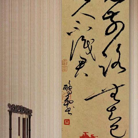 醉墨亭樊鹏飞王羲之书法赵孟頫米芾褚遂良王献之二王赵孟頫颜真卿圣教序兰亭序苕溪诗赤壁赋欧阳询多宝塔九成