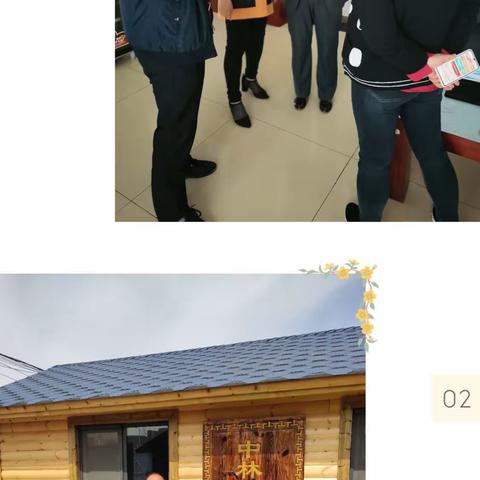 振兴中路支行“五一”六走进小记