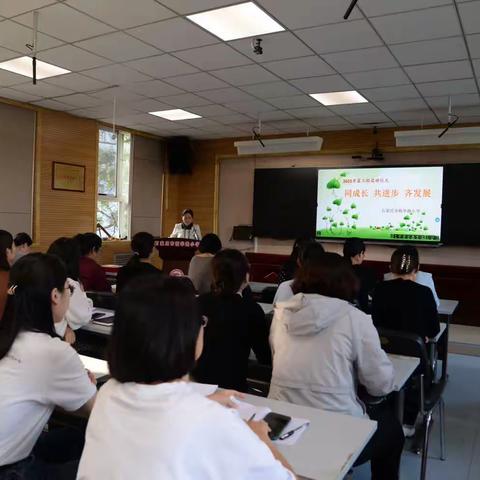 同成长，共进步，齐发展——记石家庄市裕华路小学2023“青蓝工程”师徒结对启动仪式