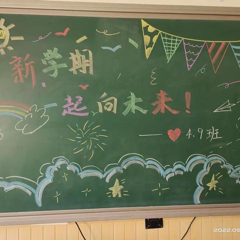 新学期，最美的遇见