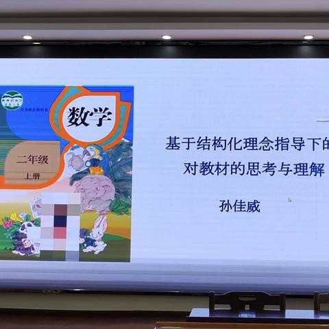 潜心静学 不负韶华——新课标如何在 2022 年秋季学期落地实施线上培训