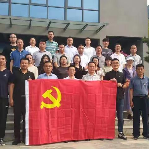 西安市生态环境局开展 庆“七一”主题党日活动