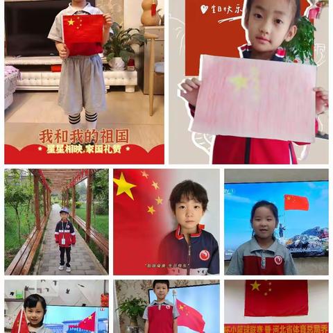 【石家庄市友谊大街小学2022级7班】“与国旗合影，向祖国表白”
