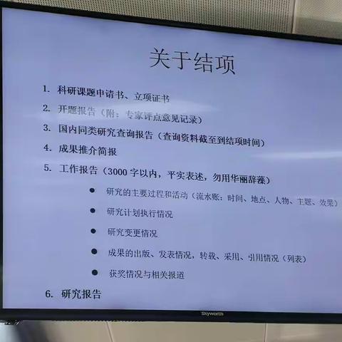 专业引领促成长，拨云见日点迷津——《生物科教师如何开展小课题研究》听后感