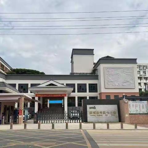 一路相伴，护你周全       —201千里马班家长执勤小记