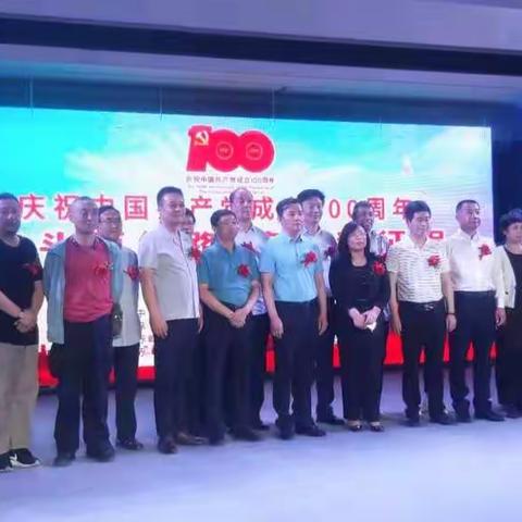 庆祝中国共产党成立100周年“奋斗百年路  启航新征程”松山区美术作品展今天开幕