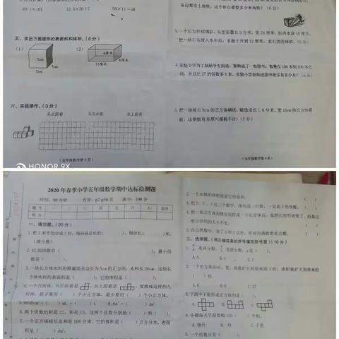 红华中心学校2020年春季五年级数学期中考试分析