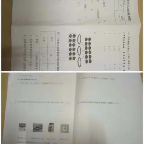 红华中心学校2020年春季二年级数学组第一次单元测试分析会