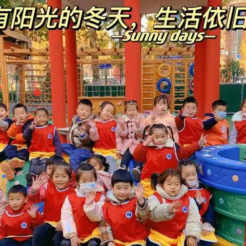 🏫致远小学附属幼儿园中7⃣️班十二月份精彩回顾✨