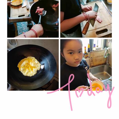 第一次给妹妹做早餐。