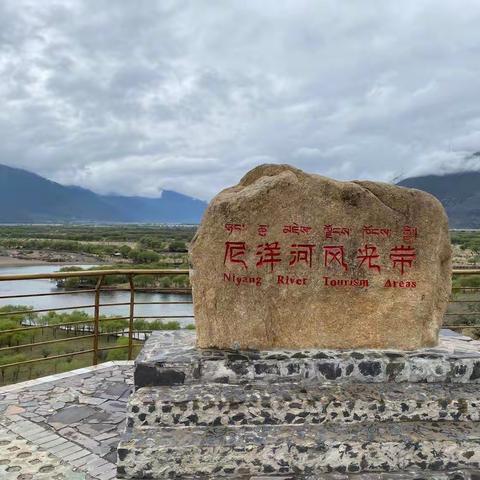 2023年4月西藏行（五）