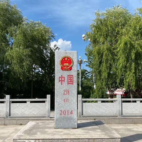 2023年华夏两极纵横，一路向北去漠河（三）