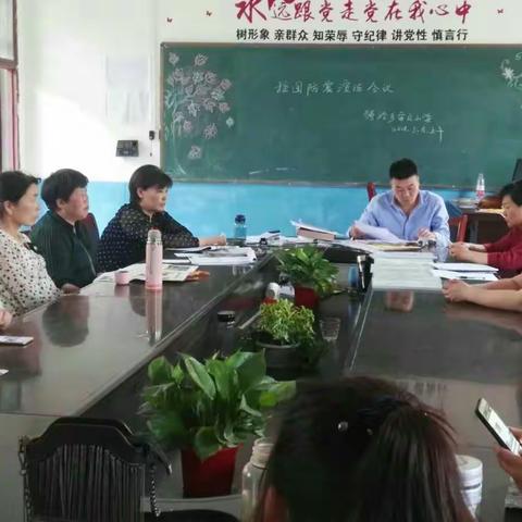 防震重在教育 减灾重在演练——记汝州市骑岭乡安庄小学防震减灾疏散演练