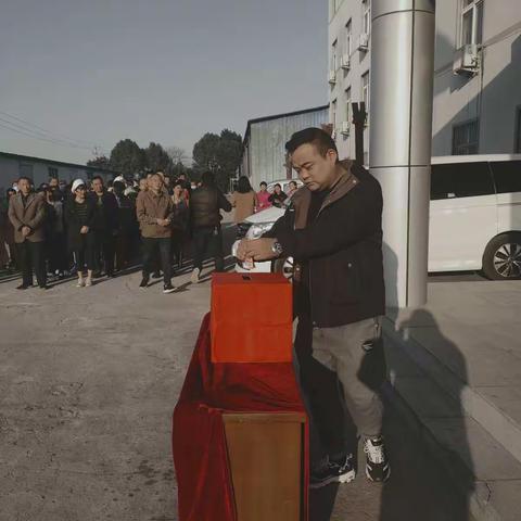 爱心汇聚   情暖寒冬——舞钢市宇龙纺织有限责任公司开展职工互助捐款活动