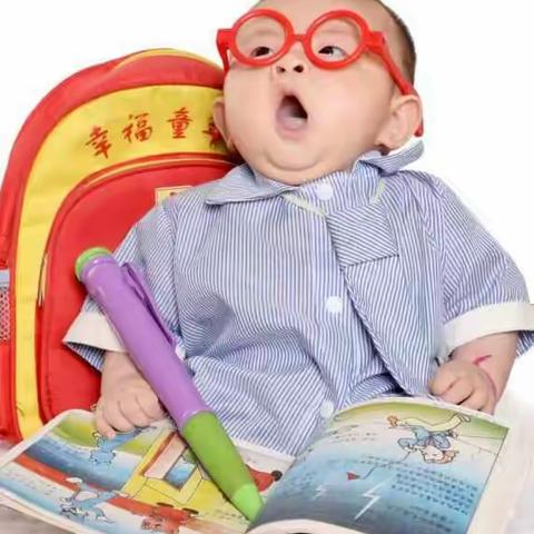 成长中的宝贝