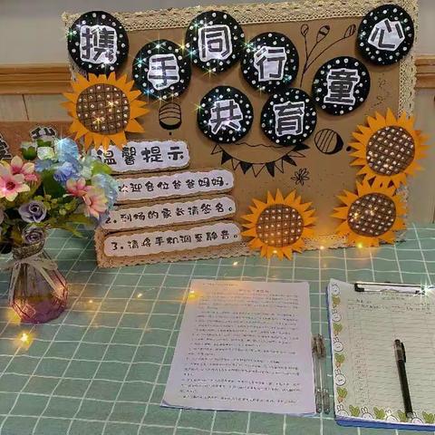 “携手同行，共育童心”——澳格.小葵花幼儿园开展新学期全园家长会