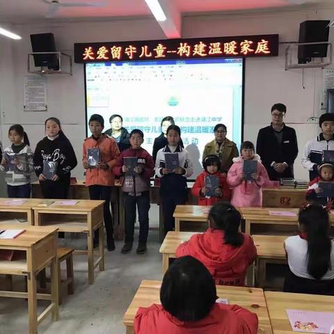 关爱留守孩，邮政在行动