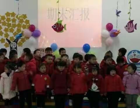 小小的我，大大的变化！