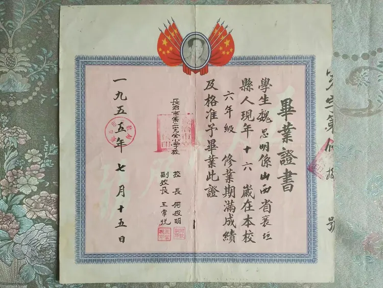 长治地区部分毕业证书欣赏