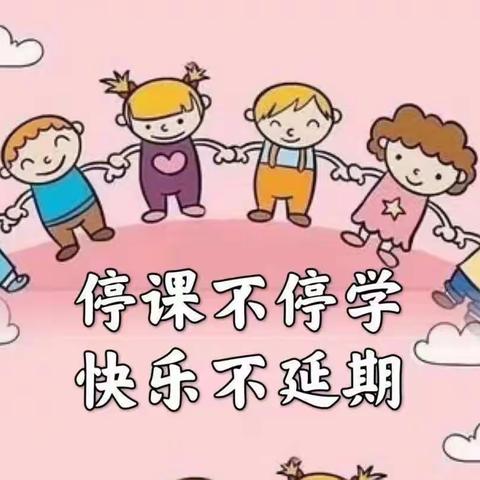 汶育民族幼儿园线上教学