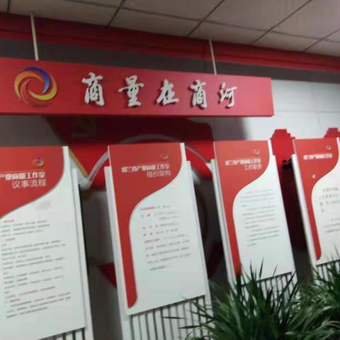 商河县总工会组织部分新建会企业赴乡村绿洲学习集体协商、职工之家建设经验