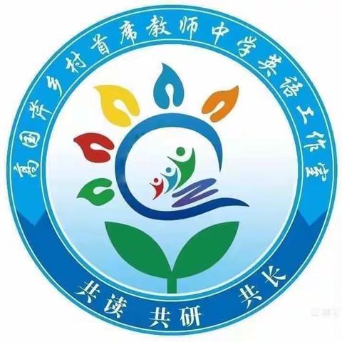 齐教研，共进步——张果屯初级中学乡村首席教师英语工作室 第37期教研活动纪实