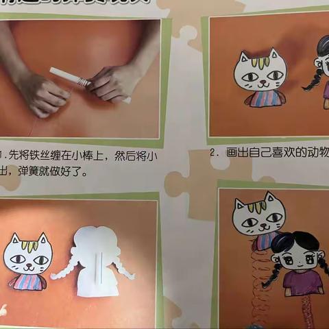 童心童趣 收获多多🎉🎉🎉