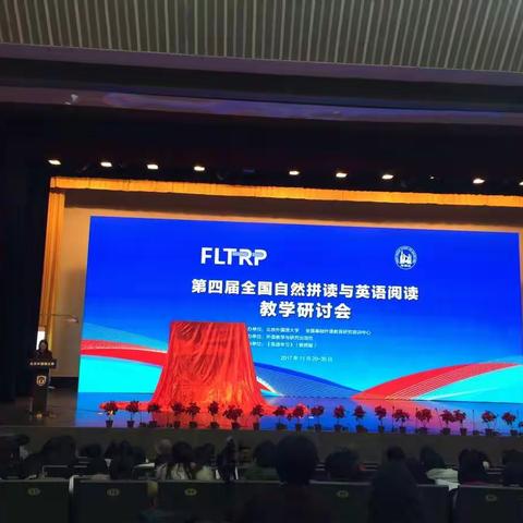 捡一方时光，印一段记忆                                               --北京学习小记