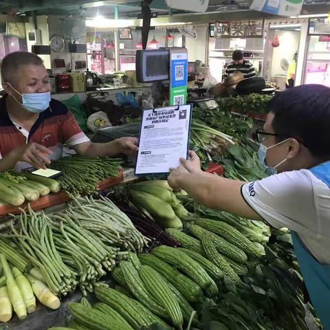 【盐田区】“食用农产品供应链溯源”宣传行动