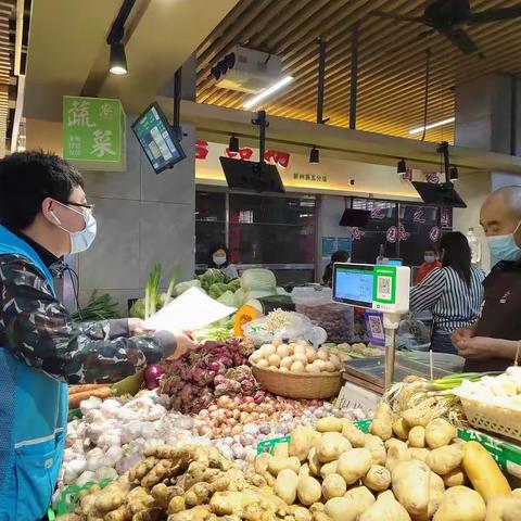 迎元旦，庆新年，福田食安新开始！