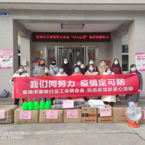 抗击疫情，汇通厨具在路上