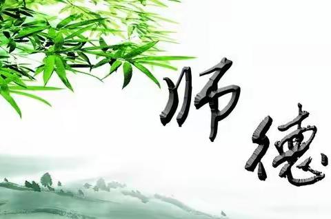 佛山中学师德提升工程之师德警示篇（一）：向体罚学生说不！