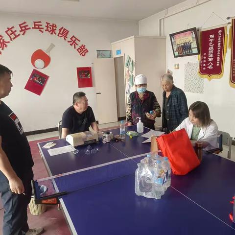 做健康老人，享幸福人生