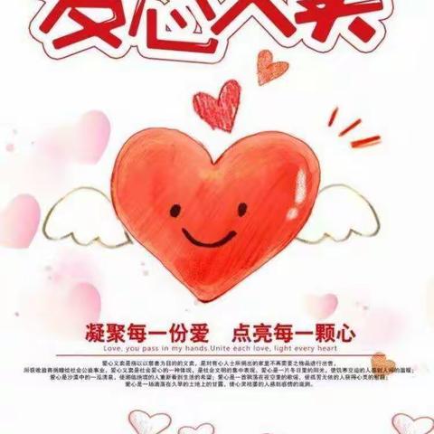 精英碧海幼儿园大一班创意美劳作品义卖活动