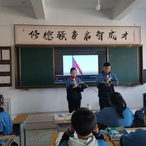 临县利民学校157班爱国主义主题教育活动
