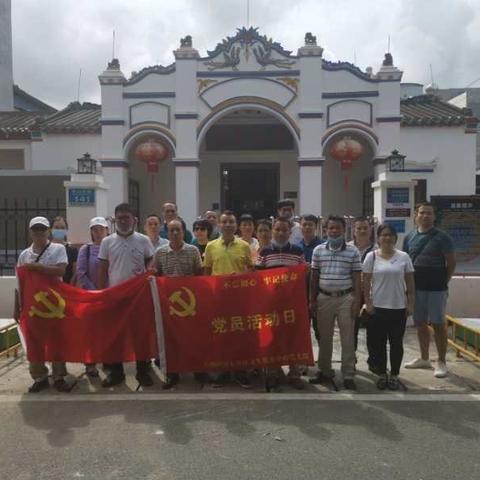 三亚市吉阳区河东社区卫生服务中心党支部庆祝建党99周年系列活动——赴红色教育基地开展参观学习活动