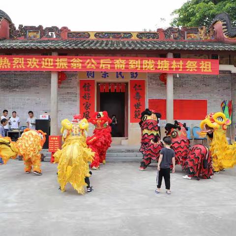 天下彭氏一家亲（2019.5.1祭祖活动之二）