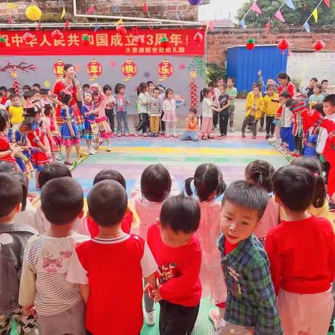 新世纪幼儿园“多彩三月三”主题活动