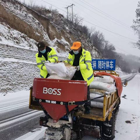 黄陵公路段全力做好“春节”假日道路防滑保畅工作