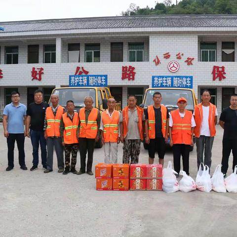 黄陵公路段积极开展夏季安全生产督导和防暑降温“送清凉”活动