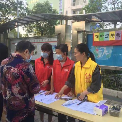 学史力行:“双工”联动守护您的财产安全--上李朗社区反诈骗宣传活动