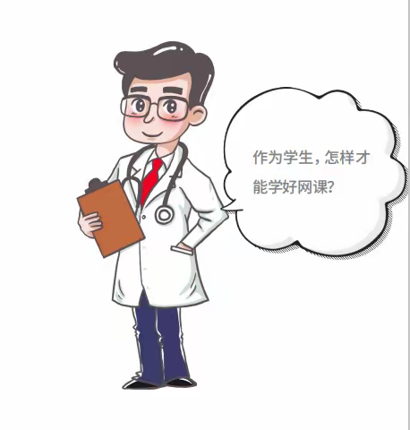 抗击新冠肺炎，青少年安心手册（学习规划篇）